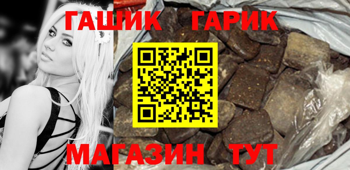 Гашиш гашик  ГАШ AMNESIA HAZE  Вход с VPN  Когалым 