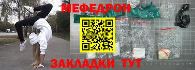 мет Бийск