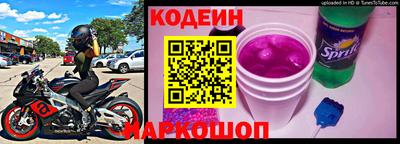 ALPHA PVP Беслан