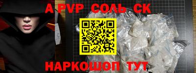таблы Берёзовский