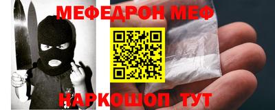 ALPHA PVP Беслан