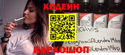 мет Бийск