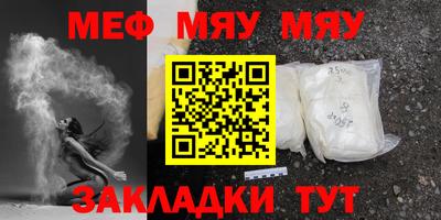 таблы Берёзовский