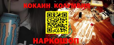 ALPHA PVP Беслан
