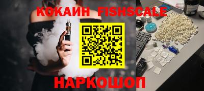 таблы Берёзовский