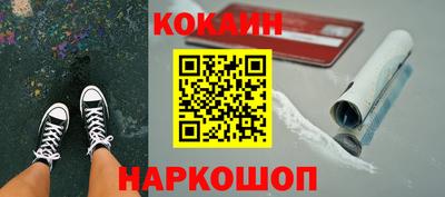 мет Бийск