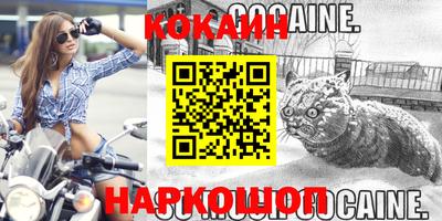 таблы Берёзовский