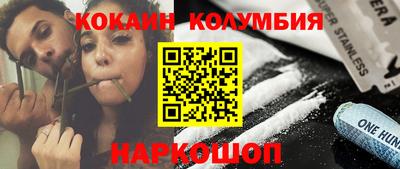 ALPHA PVP Беслан