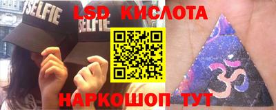 ALPHA PVP Беслан