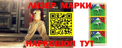 мет Бийск
