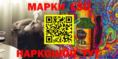 таблы Берёзовский