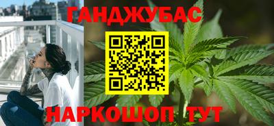 таблы Берёзовский