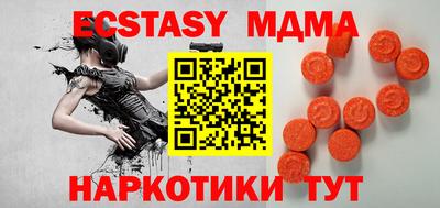 таблы Берёзовский