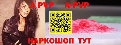 таблы Берёзовский