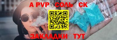 таблы Берёзовский