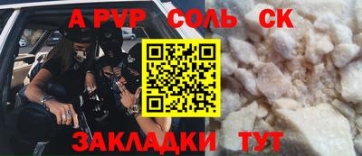 мет Бийск