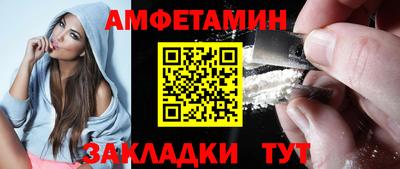 ALPHA PVP Беслан