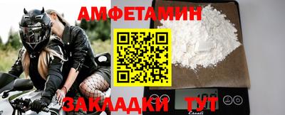 таблы Берёзовский
