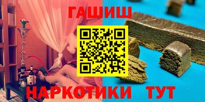 ALPHA PVP Беслан