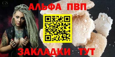 таблы Берёзовский