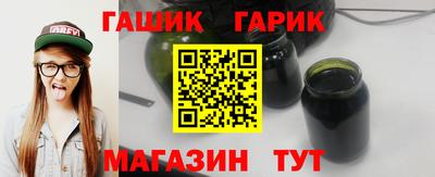 мет Бийск