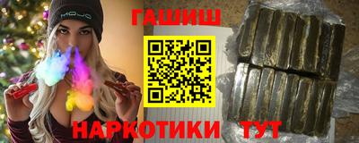 мет Бийск