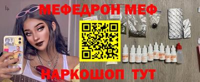 мет Бийск