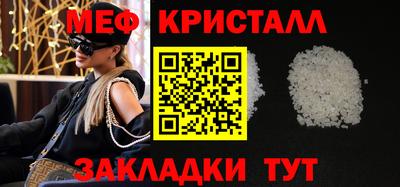 ALPHA PVP Беслан