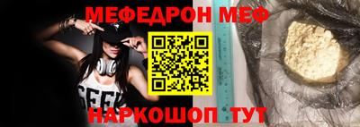 таблы Берёзовский