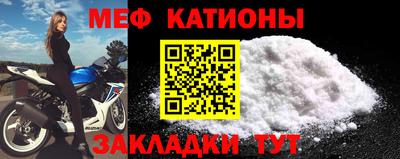 ALPHA PVP Беслан