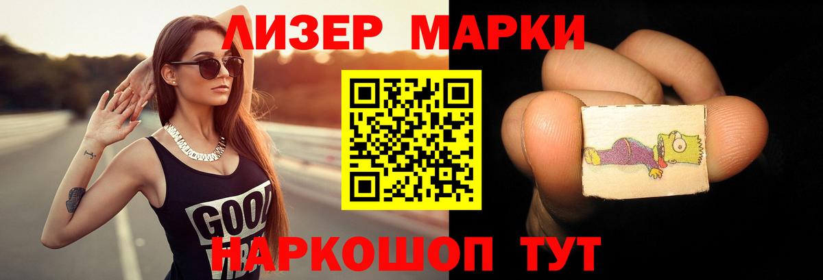 ЛСД экстази кислота  Вход с VPN  Когалым  LSD-25 экстази ecstasy 