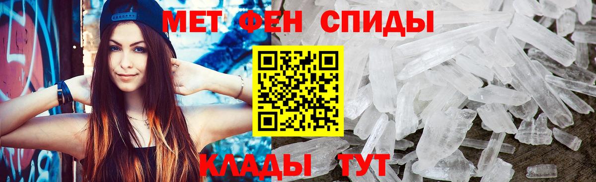 Метамфетамин  Вход с VPN  Когалым  Метамфетамин мет 