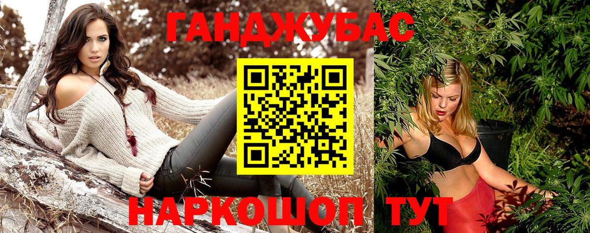 МАРИХУАНА AK-47 Когалым